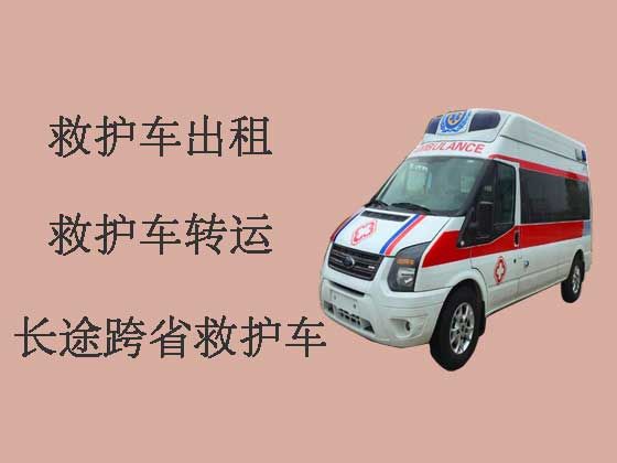 漳州跨省长途救护车出租|救护车长途转运